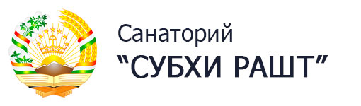 Санаторий 