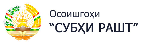 Осоишгоҳи 